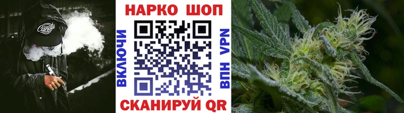 Магазины продажи наркотиков Михайлов ГАШИШ  Бошки Шишки  МЕФ 