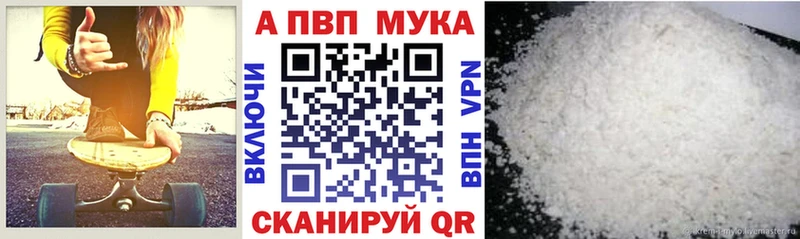 А ПВП крисы CK  где продают наркотики  Михайлов 