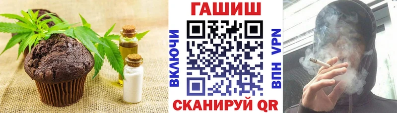 купить  сайты  Михайлов  Еда ТГК марихуана 