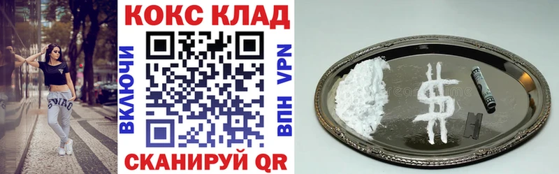 Кокаин VHQ  где найти   Михайлов 