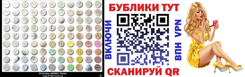 Экстази 99%  Михайлов 
