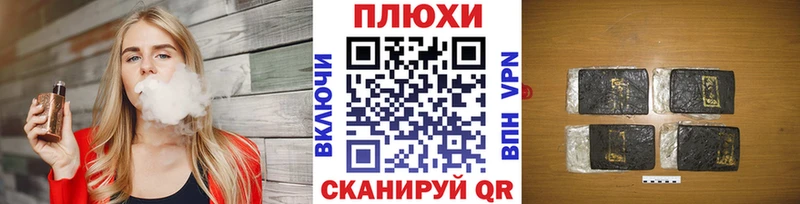 ГАШ убойный  даркнет сайт  Михайлов 