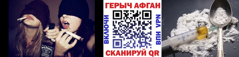 ГЕРОИН Афган Михайлов