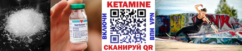 маркетплейс официальный сайт  купить закладку  Михайлов  Кетамин VHQ 