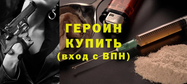 кристаллы Балахна