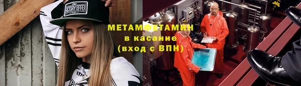 кристаллы Балахна