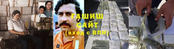 кристаллы Балахна