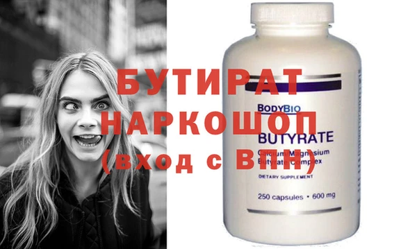 мефедрон мука Балабаново