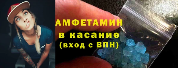 кристаллы Балахна