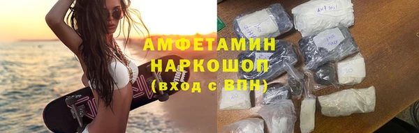 ГАЛЛЮЦИНОГЕННЫЕ ГРИБЫ Армянск