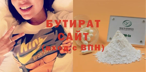 бутик Баксан