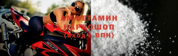 бутик Баксан