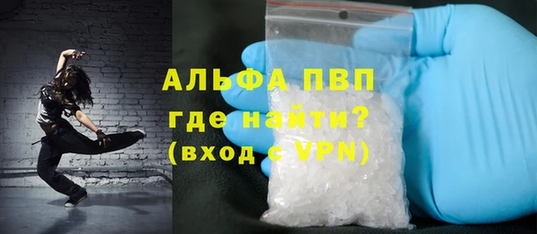 кристаллы Балахна