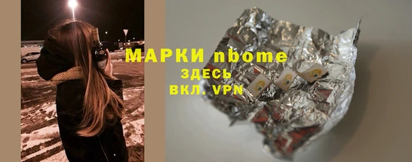 ГАЛЛЮЦИНОГЕННЫЕ ГРИБЫ Армянск