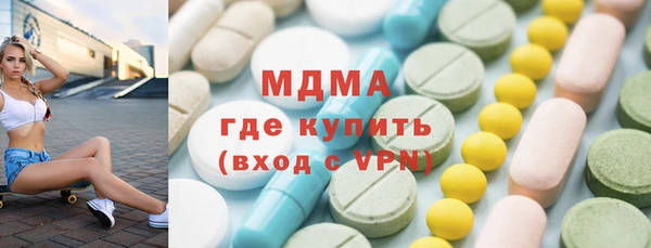 мефедрон мука Балабаново