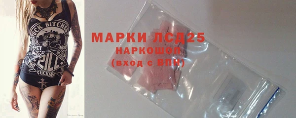 кристаллы Балахна