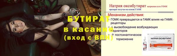 мефедрон мука Балабаново