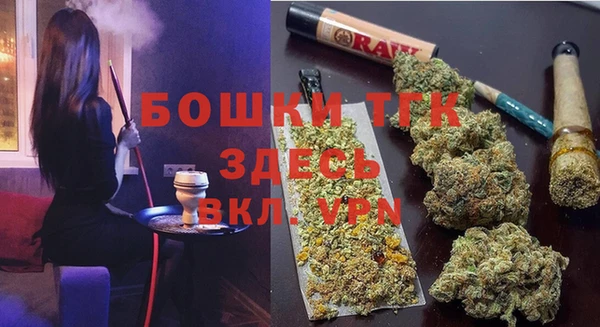 кристаллы Балахна