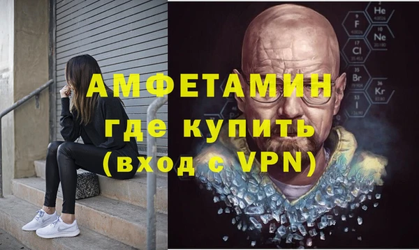 мефедрон мука Балабаново