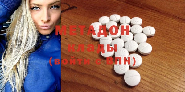 кристаллы Балахна