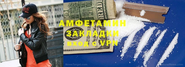 кристаллы Балахна