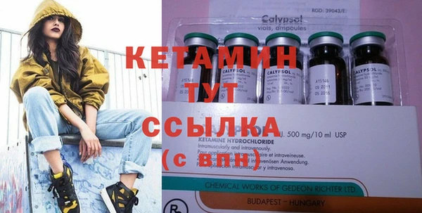 бутик Баксан