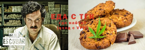 кристаллы Балахна