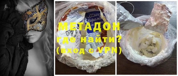 бутик Баксан