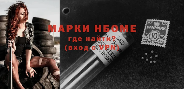 кристаллы Балахна