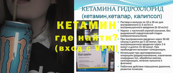 мефедрон мука Балабаново