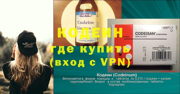 бутик Баксан