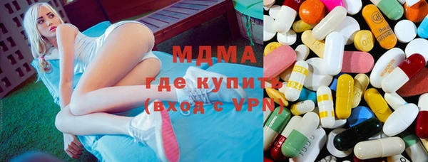 мефедрон мука Балабаново
