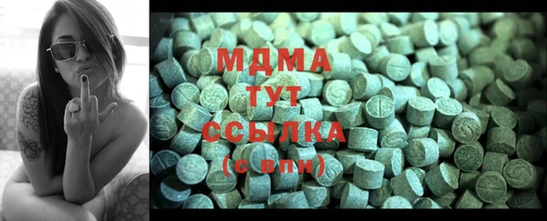 марки lsd Арсеньев