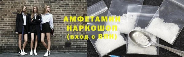 марки lsd Арсеньев