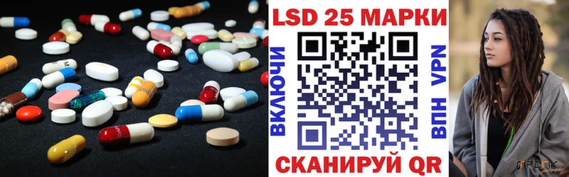 LSD-25 экстази ecstasy  наркота  Михайлов 