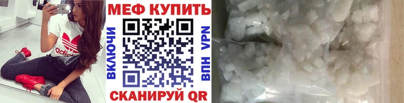 omg как зайти  Михайлов  Меф мяу мяу 