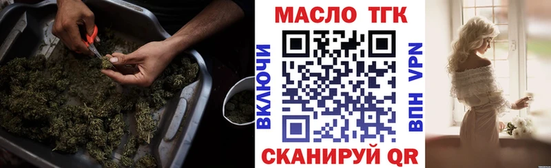omg сайт  Михайлов  ТГК жижа 